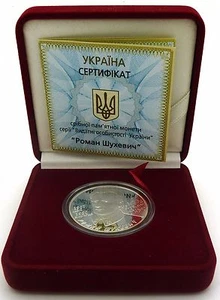 Ukraine 5 hryven coin "Roman Shukhevych" Silver 2008 year - Picture 1 of 5