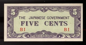 Birmania 5 centavos ND. Billete sin circular Block BI 1942 emisión Segunda Guerra Mundial - Imagen 1 de 2