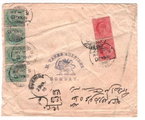 INDIA KEVII Cover GULF MIDDLE EAST Bushire Bombay 1910 {samwells}KA538 - Picture 1 of 10