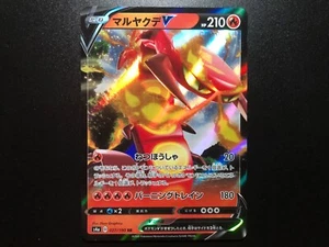 Centiskorch V [NM] - (s4a #027/190) Shiny Star V *VENDEDOR DE EE. UU. - Imagen 1 de 16