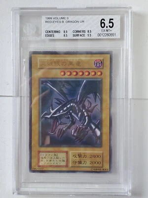 Red-Eyes B. Dragon JP Yu-Gi-Oh Vol.3 1999 BGS 6.5 - Image 1 of 4