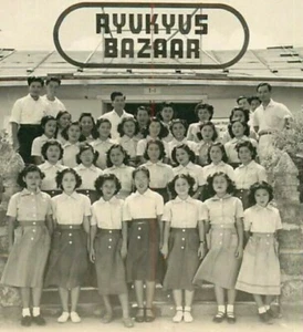Postal RPPC Mujeres Empleadas del Bazar Ryukyus Japón C. 1950 - Imagen 1 de 3