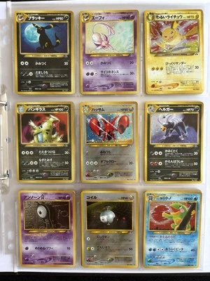 Japanese Pokemon card Neo Discovery 100％ Complete card  Vintage Old Back Umbreon - Image 1 of 4