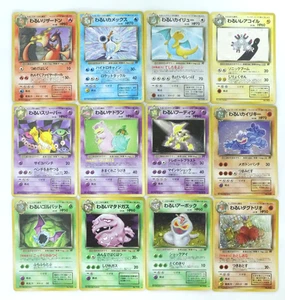 Pokemon Card Lot of 12 Dark Pokemon Set Charizard Team Rocket Vintage Japanese - Picture 1 of 24