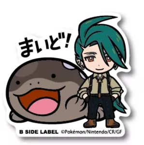 B - SIDE LABEL Pokemon Trainer's Sticker Rika & Clodsire Japan NEW - Picture 1 of 1