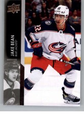 2021-22 Upper Deck EXTENDED SERIES Base or Young Guns NHL Hockey Cards Pick List