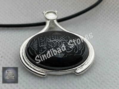 Colgante de Oriente Medio - Collar ALI لا فتى الا علي ولا سيف الا ذوالفقار Foto 1 de 4