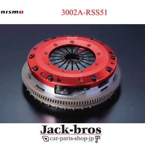 NISMO Genuine OEM SUPER COPPERMIX TWIN CLUTCH For Silvia181SX S15 SR20DET - Afbeelding 1 van 2