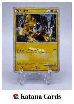 EX/NM Pokemon Cards Raikou PROMO 061/L-P L-P Japanese - Image 1 of 4