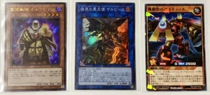 YU-GI-OH! 3 Trading Card Set Chow Sai the Ghost Stopper etc KONAMI 2019 Japan - Picture 1 of 2