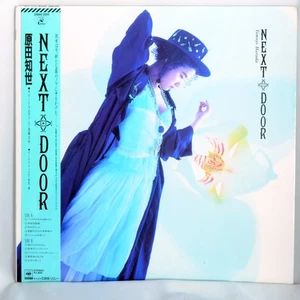 Tomoyo Harada Next Door Japan Colour Vinyl KADOKAWA 28AH2011  LP - Picture 1 of 14