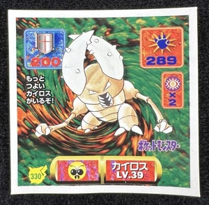 Adesivo Pokemon Amada 1997 Pinsir #330 quasi nuovo giapponese venditore USA - Foto 1 di 2