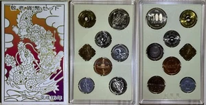 Japan 2004 Coin Mint Set + Year of Monkey Silver Medal Respect for the Age MS181 - Picture 1 of 3