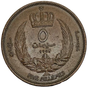 1952 Libya 5 Milliemes Idris I Africa Bronze Coin Lot C2-68 - Picture 1 of 4