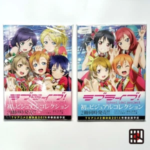 Love Live! Colección Visual Perfecta Sueño y Sonrisa 2 Set Libro de Arte 1 Japonés - Imagen 1 de 11