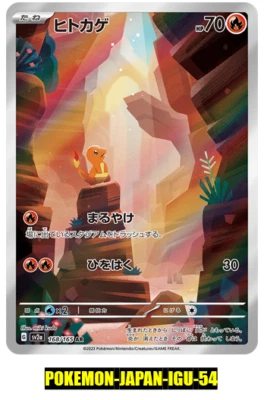 CharmanderAR Pokemon Card 151  sv2a 168/165 Japanese NM Scarlet & violet Japan - Image 1 of 2