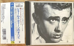 🎸JAMES DEAN: Soundtrack (East Of Eden, Rebel Without A Cause, Giant) Japan CD - Bild 1 von 5