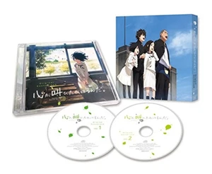 Kokoro ga Sakebitagatterunda Original Soundtrack Free Ship w/Tracking# New Japan - Picture 1 of 3