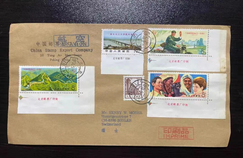 China 1974 J1 Primer Día Cubierta Centenario de la Colección Unión Postal Universal Foto 1 de 1