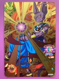 Tarjeta Beerus DRAGON BALL Z Heroes Holo Rara Promoción JCC Japonés Japón 2015 l - Imagen 1 de 8