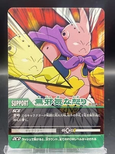 Majin Buu Dragon Ball Z2 Data Carddass Japanese Bandai 066-II - Bild 1 von 7