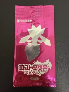 2015 Pokemon Korean Movie Diancie 029/XY-P Watch Promo Holo SEALED Rare - Picture 1 of 8