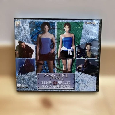 Biohazard II Apocalypse Special DVD Capcom Japanese Promo Resident Evil Bonus - Image 1 of 4
