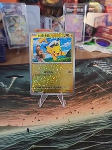 Pokemon S-Chinese Captain Pikachu Star Shiny Holo 0703/09 CBB1C Gem Pack Horizon - Picture 1 of 2