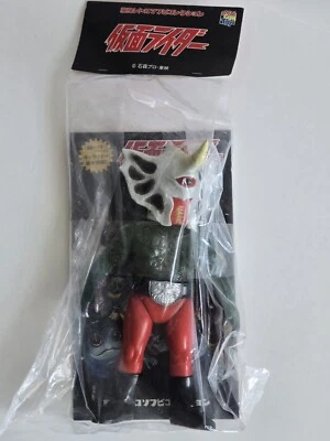 MediCom Juguete UNICORNOS Kamen Rider Sofubi Toei Retro Bullmark Marmit Japón 10.75" Foto 1 de 4