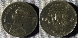 Thailand : BE2493/1950 5 Satang BU Luster # 72a IR5518 - Picture 1 of 1