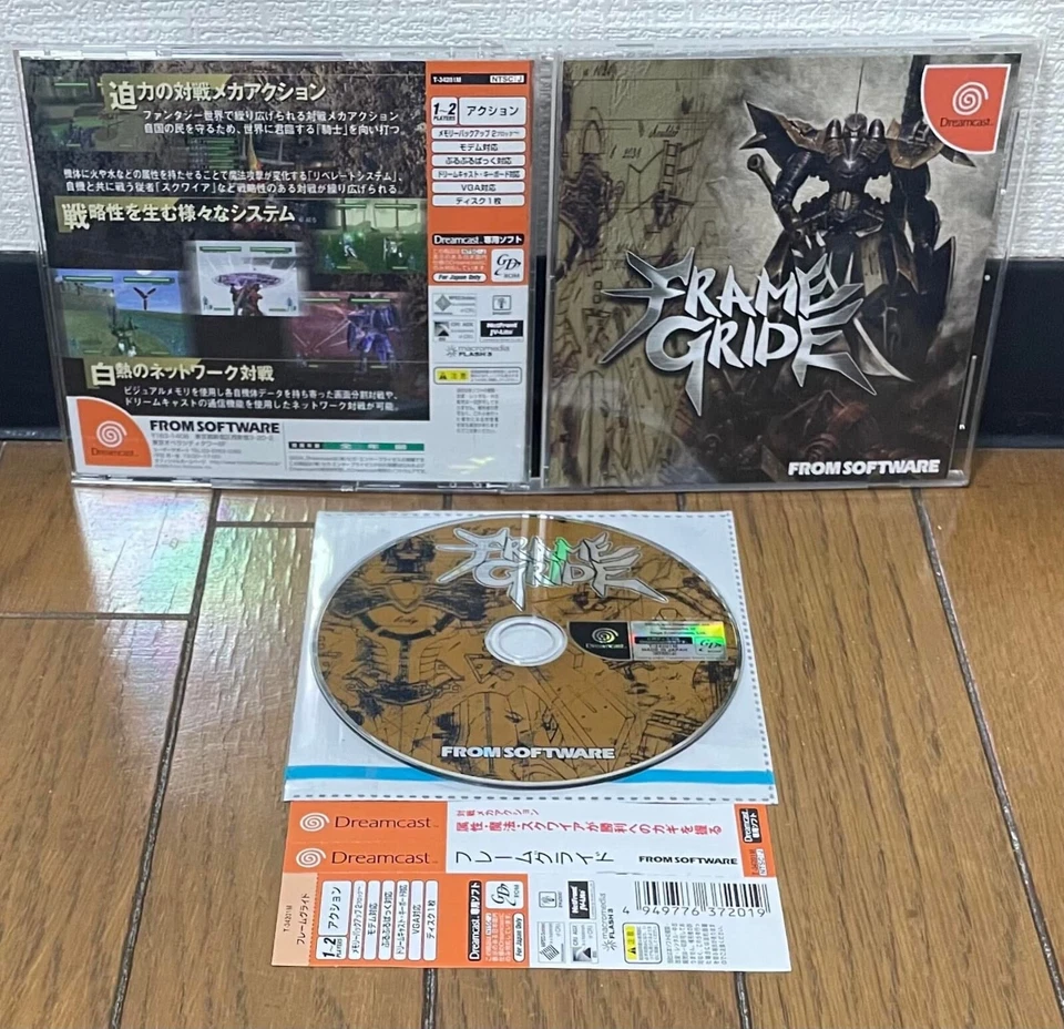 Sega Dreamcast* FRAME GRIDE * Japan SPINE EX NEAR MINT - Image 1 of 1
