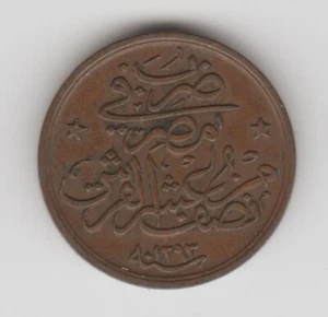 EGITTO EGYPT 1/20 QIRSH 1903 AH1293 YEAR 29 #ALB - Imagen 1 de 2