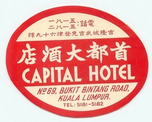 KUALA LUMPUR MALAYSIA CAPITAL HOTEL VINTAGE LUGGAGE LABEL - Picture 1 of 1