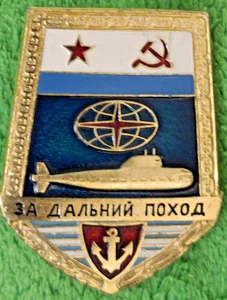 Armada Rusa Soviética VIAJE DE LARGA DISTANCIA Insignia Barco Naval Marinero Premio Medalla '76 - Imagen 1 de 7