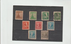 Alemania Oriental Thuringia Valores del año 1945 (GQ-983) - Picture 1 of 1