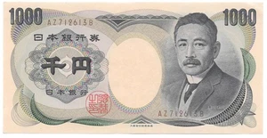JAPAN 1,000 YEN BANKNOTE 1993 P100b AU - Picture 1 of 2