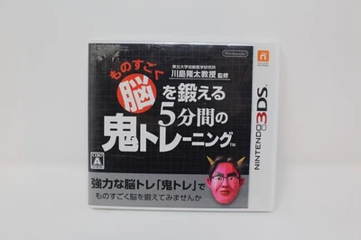 Brain Age: Concentration Training Nintendo 3DS Japanese Region Lock - Image 1 of 3