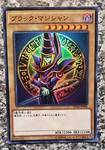 Yugioh Dark Magician DP16-JP008 Super Rare Battle City 2015 MINT 10 - Bild 1 von 5