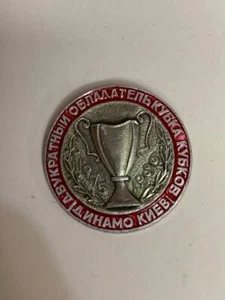 Dynamo Kyiv 1986 1975 Cup Winners' Cup Two-time winner Pin Badge - Picture 1 of 2