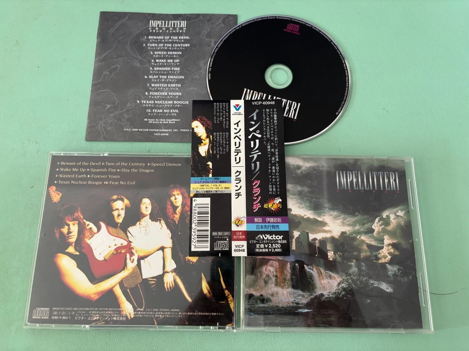 Impellitteri – Crunch Japan CD OBI (VICP-60948) - Image 1 of 1