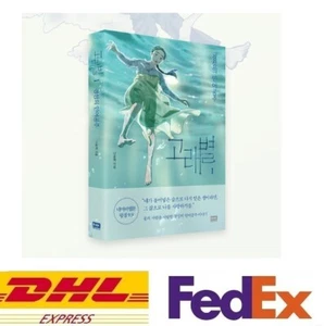 Whale Star Vol.1 Mermaid Love Story Korea Webtoon Comic Book - Picture 1 of 9