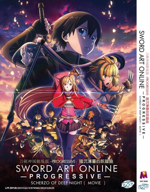  SWORD ART ONLINE VOL 4 - EPISO [DVD] [2012] : Movies & TV