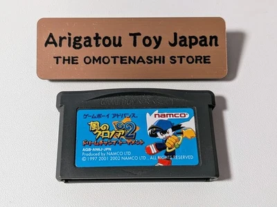 GBA Kaze no Klonoa G2 Nintendo Game Boy Advance Japanese Version - Image 1 of 2