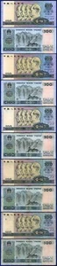 CHINA 100 YUAN 1990 GESAMT 500 YUAN WERT VON 4 GROSSEN FÜHRERN 7569 - Bild 1 von 1
