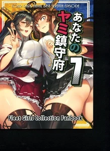 Doujinshi Japan doujinshi Anime doujin manga Otaku Idol Cosplay 230405 - Picture 1 of 12