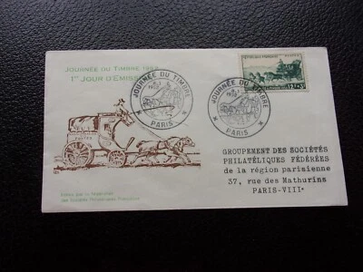 FRANCE - enveloppe 1er jour 8/3/1952 (journée du timbre) (B30) - Photo 1/2