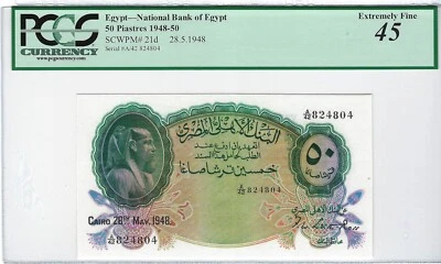 Egypt 1948-50 Pick 21d PCGS 45 Extremely Fine - Image 1 of 2
