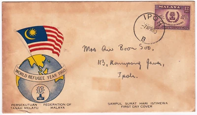 Mazuma *S918 Malaya FDC 1960 Federation Of Malaya World Refugee *Address - Image 1 of 2