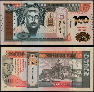 MONGOLIA 10000 TURIK (P79) 2021 COMMEMORATIVE ISSUE UNC - Picture 1 of 1