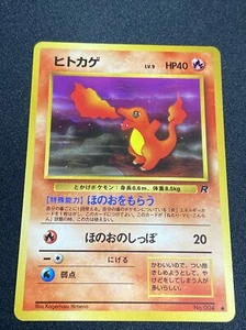 CHARMANDER - Juego de cohetes del equipo japonés - No. 004 - Común - Carta Pokémon - Casi nuevo - Imagen 1 de 2